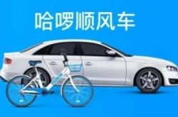 (4分钟教程)青岛咨询公司有哪些_哔哩哔哩-2